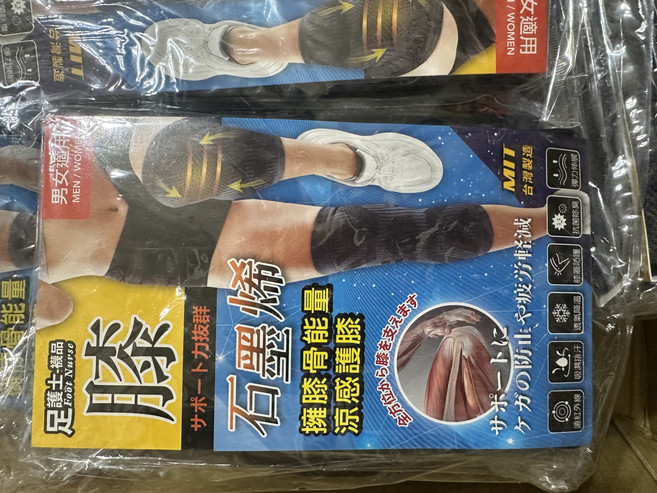 足護士 石墨烯 涼感護膝, 灰色, 1套