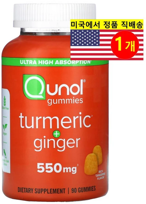 Qunol 강황 생강 감귤 추출 275mg Turmeric ginger Tangerine, 1개, 90정 - 쿠팡