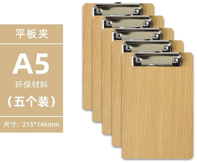 A5板夾-2個裝, A5板夾-5個裝 巨劃算