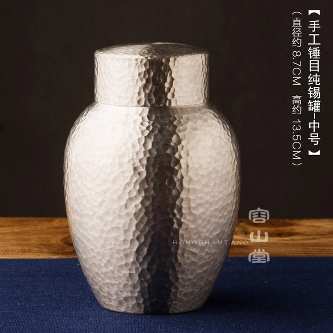 용산당 티캔 순주석캔 빈캔 도자기 금속여행 다기 휴대용 스몰사이즈 보이차 케이스, 핸드메이드 순석캔-항아리형미디움사이즈, 1개