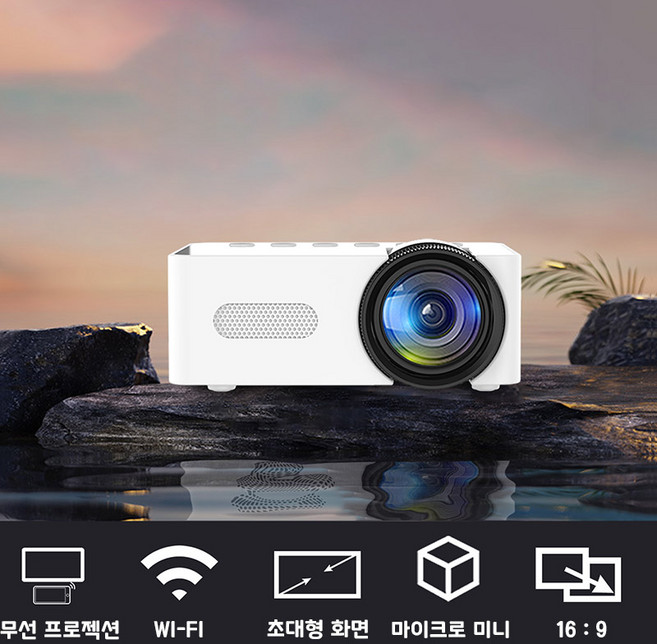 DS 무선 빔 프로젝터 1920*1080 MAX 15ANSI 루멘 Haiqi chip칩 WI-FI 동기 화면 프로젝터, 단일상품(화이트)