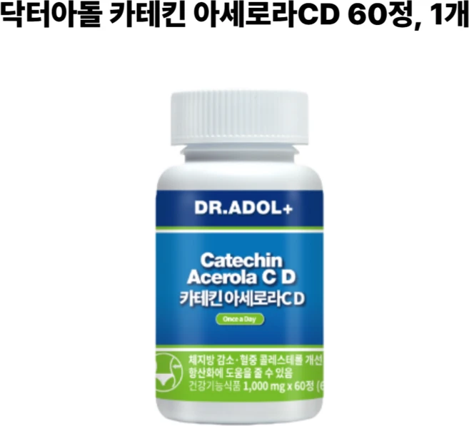 품절대란] 닥터아돌 카테킨 아세로라 바베이도스 체리 비타민C 비타민D 60정 항산화 면역력 피부건강 뼈건강 성인 건강기능식품 영양제, 1박스 - 쿠팡