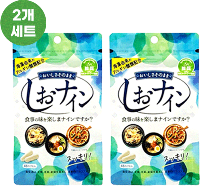 일본 시오나인 염분 배출 알긴산류 배합 보충제 48알, 2개, 48정