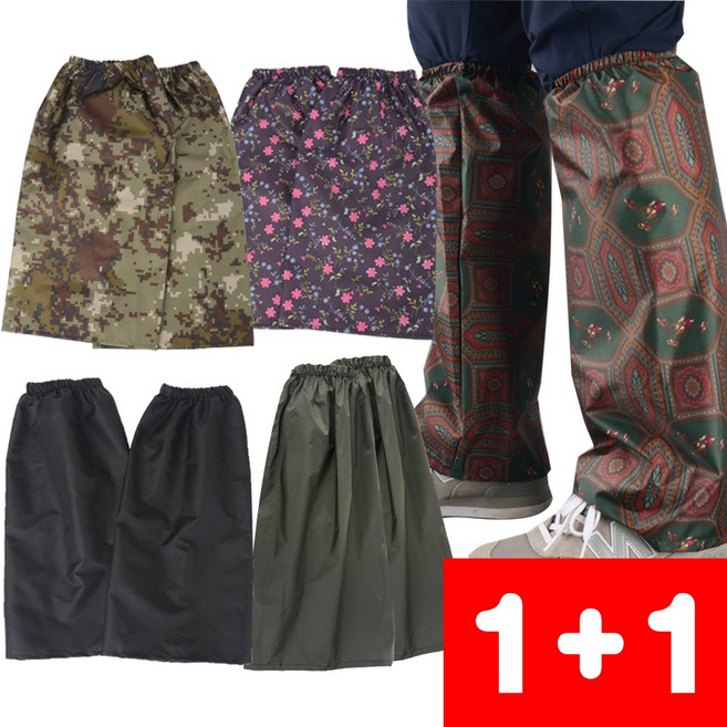 [1+1] 해밀 국산 튼튼한 방수 발토시