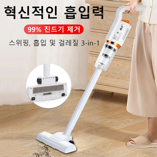 무선청소기 가정용 소형 핸드헬드 대흡입 집진기 다기능 탈부착 충전식 소출력, 그린