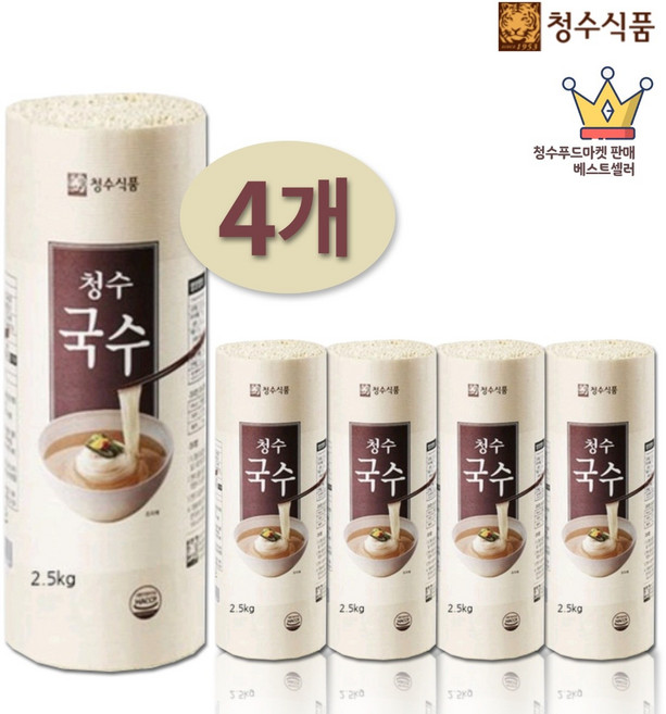 청수국수 (두)2.5kg x 4개 (100인분 진공반죽 업소용), 2.5kg