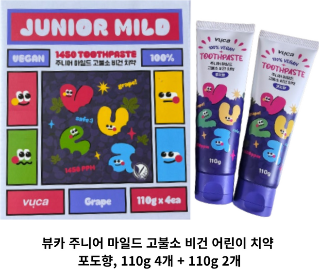 뷰카 주니어 마일드 고불소 구취케어 비건 어린이 치약 포도향, 110g, 6개