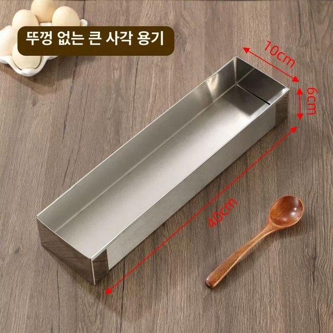 케이크 파운드 티라미수 틀 시나몬롤 오븐 빵 대형, 1개