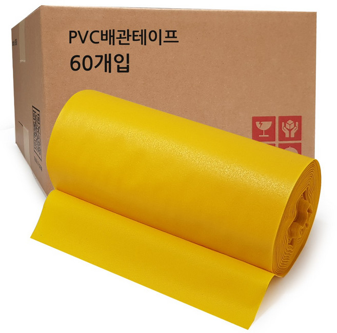 홀스파워 PVC 난연성 보온매직테이프, 60개