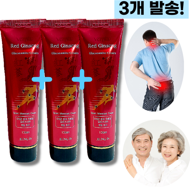 바르는파스 관절크림 홍삼 글루코사민 멘톨 근육 통증 크림 무릎 종아리 팔 허벅지 허리 엉덩이 손목 마사지크림 150ml, 3개, 1개입