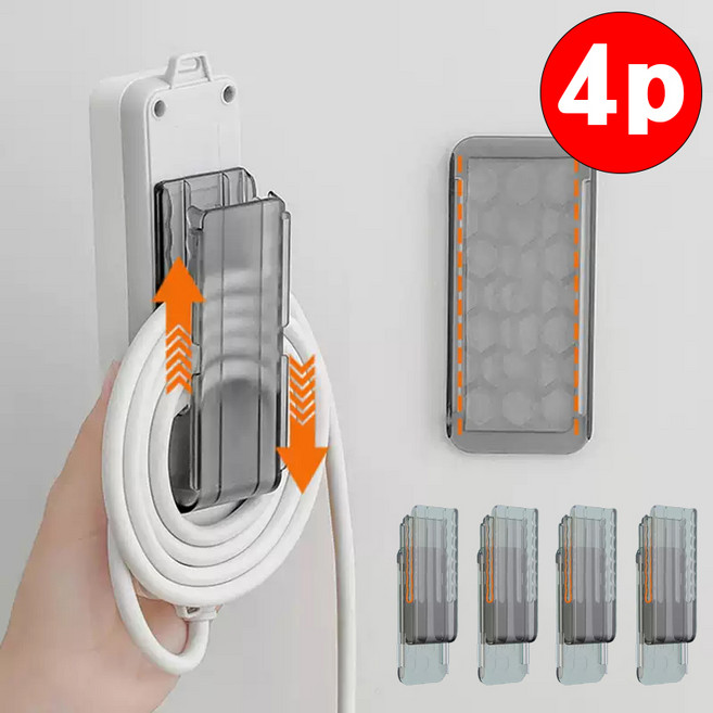 깔끔원 무타공 책상 밑 멀티탭 거치대 정리 전선정리 선반, 4개, 투명