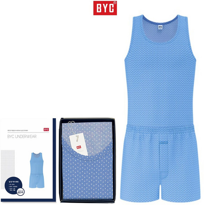 BYC 60수 런닝팬티 세트 1455
