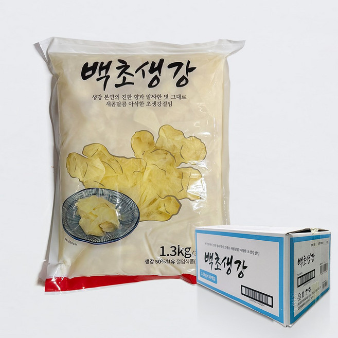 코우 백초생강 1.3kgX10ea (1박스)*무료배송 / 코우초생강 백초생강 백초 초생강 생강초절임 일식초생강 하얀초생강 생강절임 생강 생강슬라이스 생강채, 1.3kg, 10개