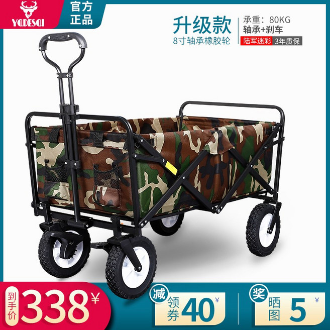 solution-s 아웃도어 4륜 접이식 휴대용 노점 장바구니 카트 거치대 낚시쇼핑 트레일러, 단일옵션, 옵션11