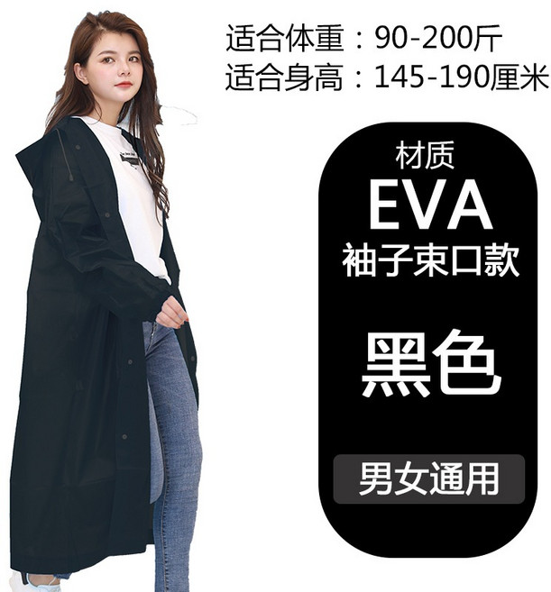 笠王 Liwang 長款連身雨衣 PEVA材質 輕便環保