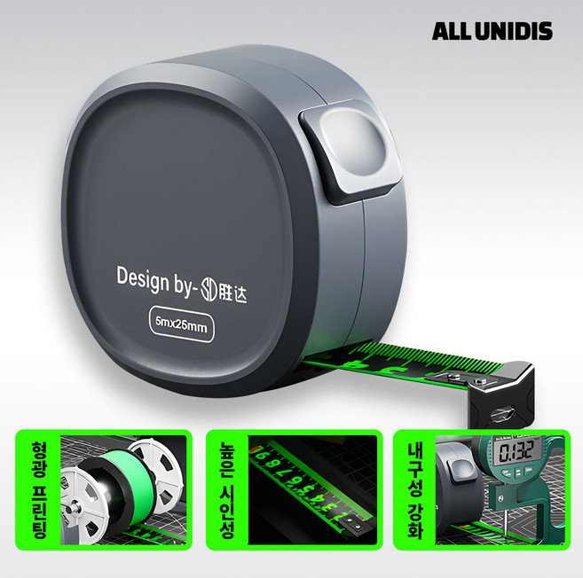올유니딧 오토락 고정밀 두꺼운 프로메트 형광 줄자 RM-07F 5m, 1개