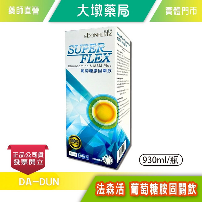 leBONHERIZ 法森活 葡萄糖胺固關飲 水蜜桃風味 930ml/瓶, 1個