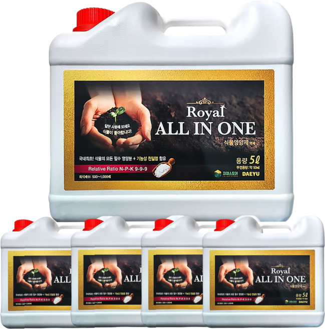 올인원 식물영양제 16대영양소+천일염 고추 칼슘제 토마토 배추 마늘 영양제 비료, 5개, 5L