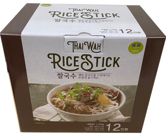 코스트코, 1.476kg, 2개