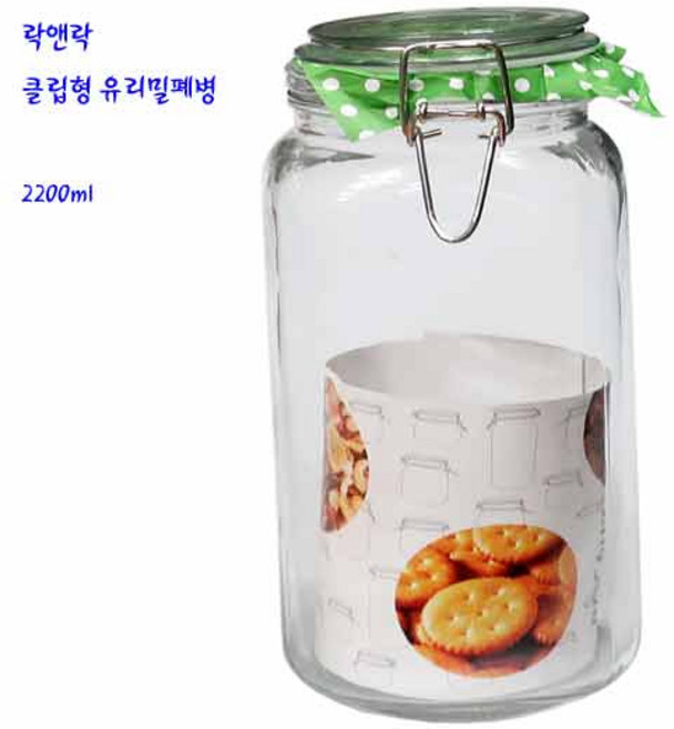 락앤락 유리 캐니스터 클립형, 2200ml, 1개