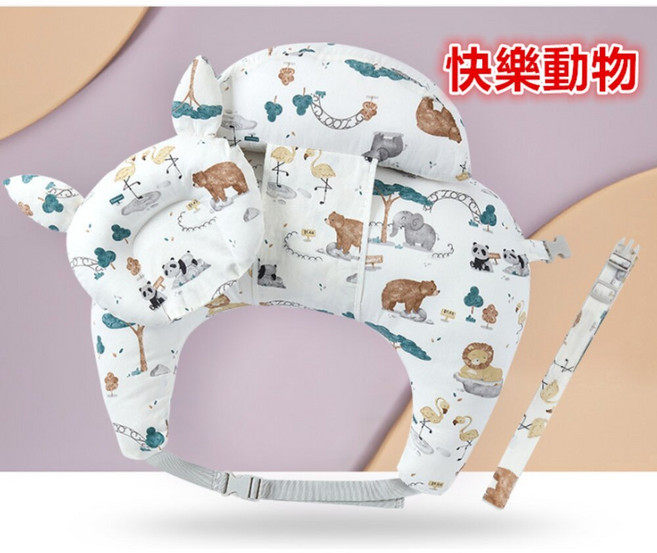 MoMo媽咪 哺乳枕 餵奶枕 寶寶餵奶枕 U型枕 防溢奶枕