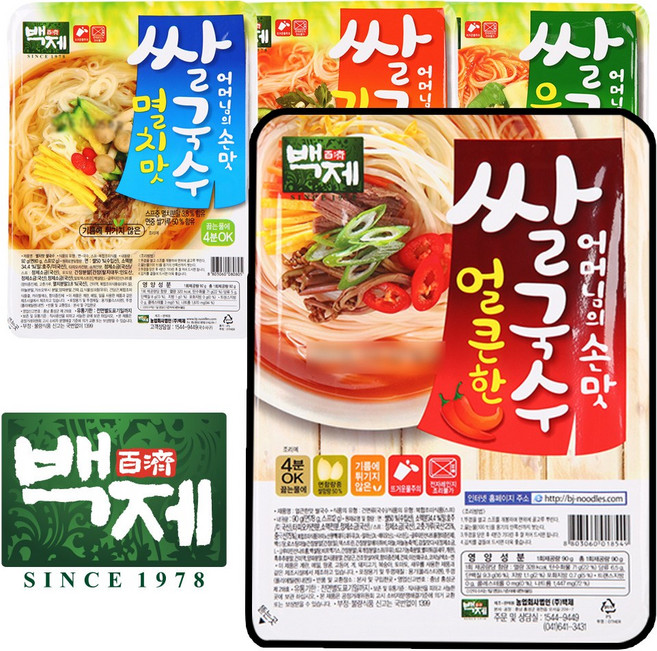 백제 쌀국수 얼큰한맛, 90g, 20개