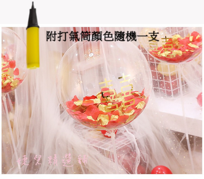 發光波波球 落地式立柱 婚禮佈置 囍字氣球, 1個, 含吹氣桶-紅金花瓣款, 紅金花瓣款