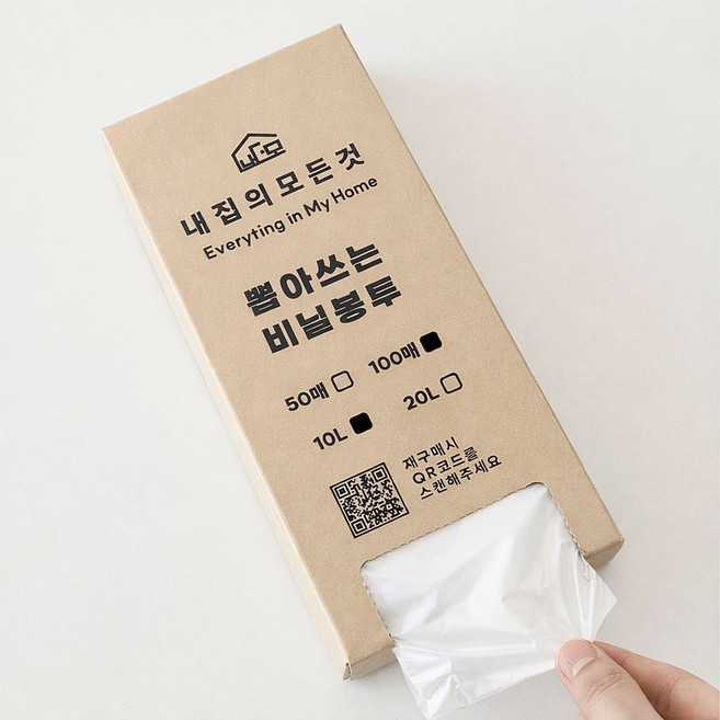 내집의모든것 뽑아쓰는 리필봉투 분리수거 비닐봉투 100p, 1개, 10L