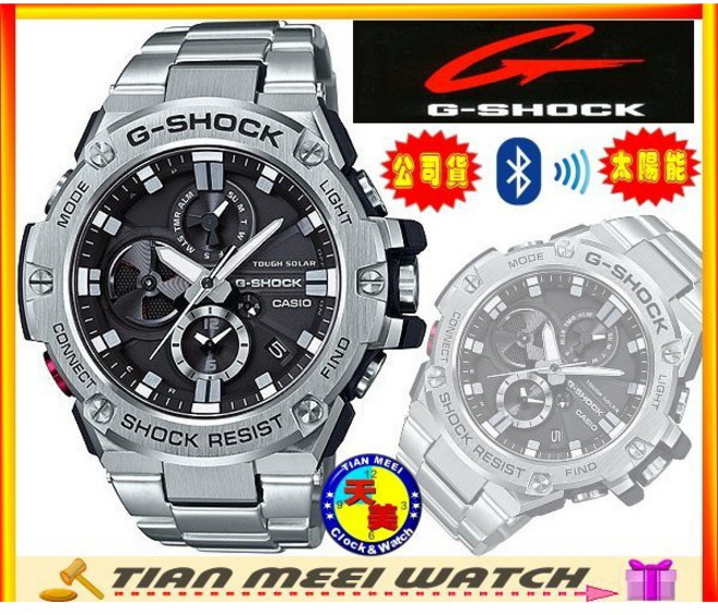 CASIO G-SHOCK 智慧藍牙腕錶 GST-B100D-1A 天美鐘錶