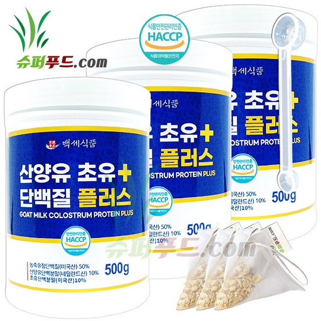 산양유 단백질 분말 WPC 농축 유청단백질 초유단백분말 HACCP 식약처 인증 프로틴 파우더 산양유초유단백질 플러스 + 슈퍼푸드.com 연자육 티백, 500g, 3세트