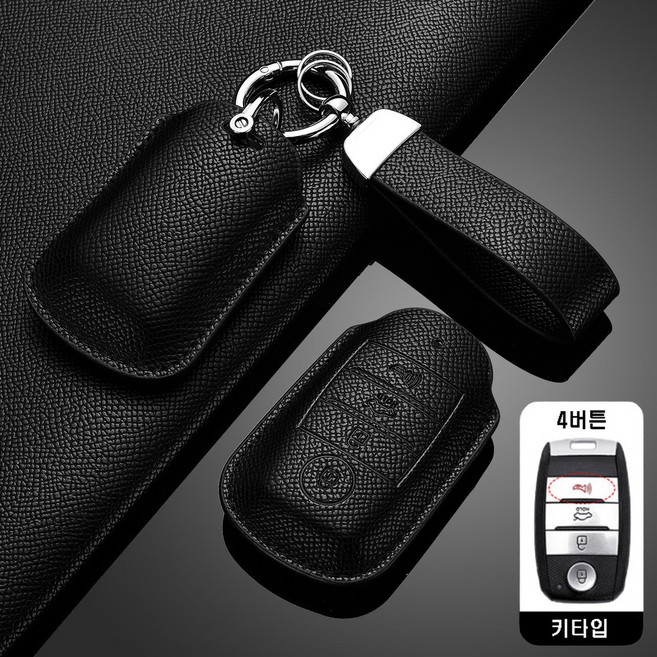 카로카 기아 호환 가죽 키케이스 키커버 K5 쏘렌토 스포티지 카니발 니로, 블랙, K-3
