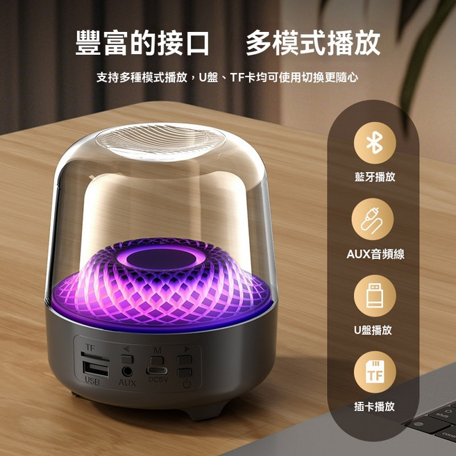 迷你藍牙音響，炫彩LED燈光，多模式播放，大功率喇叭，便攜式設計, 黑色, 尊貴黑 4代 音響