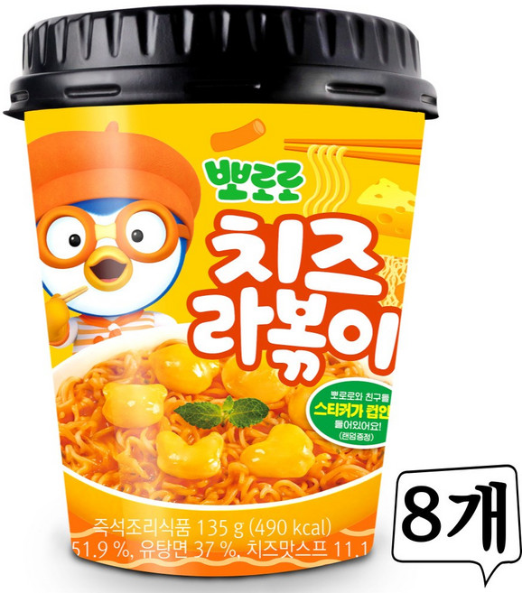뽀로로 치즈 컵 라볶이, 8개, 135g