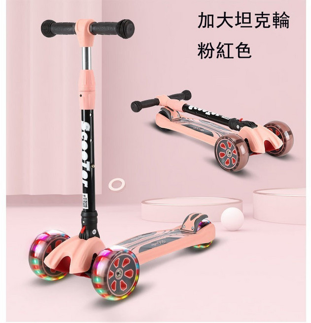加大坦克輪兒童滑板車 靜音發光PU輪 可折疊重力轉向 承重100公斤, 1個, 滑板車淺粉色, 淺粉色