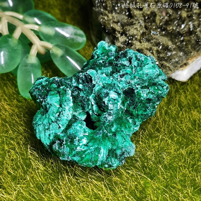 孔雀石原礦 絲絨質感 礦石擺件 0108-91號
