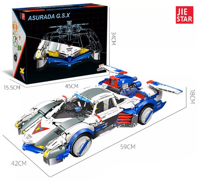 피규어상점 지스타 92033 사이버포뮬러 아스라다 GSX 지에스타 자동차 중국레고 호환블럭, 1개