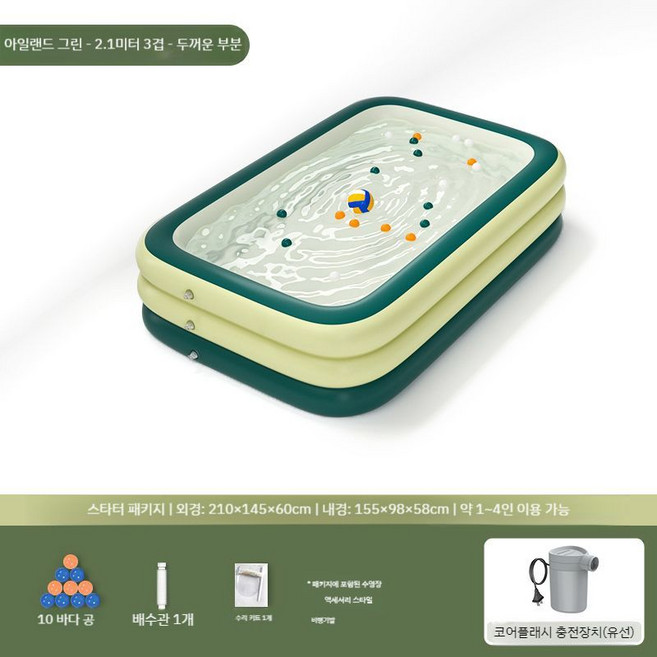 에어 수영장 풀장 야외 이동식 소형 대형 간이 펜션 리조트 초대형 캠핑, C. 2.1m 3중, 1개