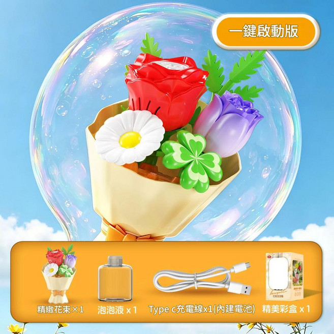 花束泡泡機 全自動婚禮泡泡機, 紅玫瑰鮮花泡泡機 一鍵啟動, 1個