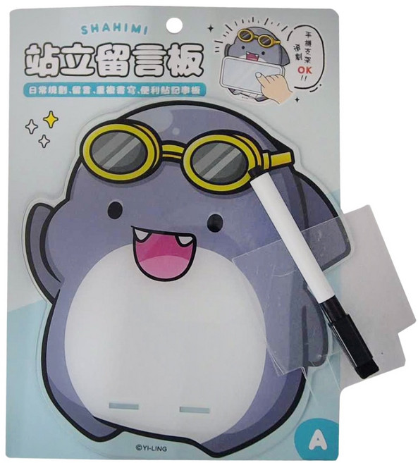 CCHING 青青文具 多功能站立留言板 可重複書寫 附留言筆, 1個