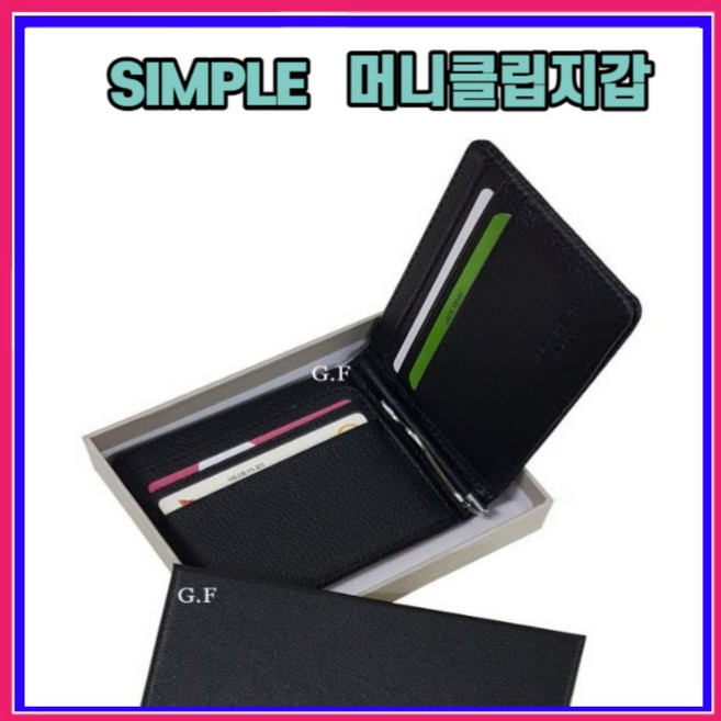SIMPLE 머니 클립 지갑 학생 교통 카드(케이스 포함)