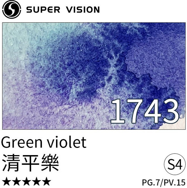 視爵 分層管狀水彩 1723 Yellow green 醉春風, 1743-s4