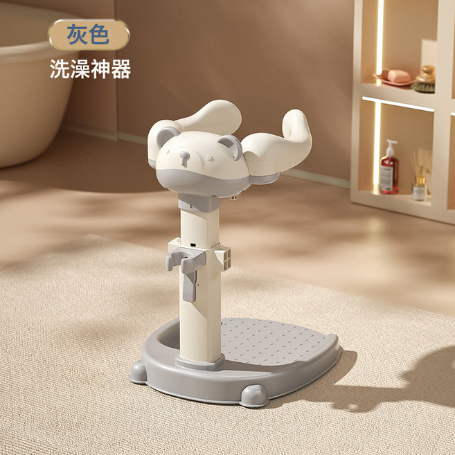 寶寶站立洗澡神器嬰幼兒浴盆洗屁屁神器站立洗澡臺洗澡架防滑支架, 1個, 小熊款高級灰【高度可調 穩固防滑】:1個