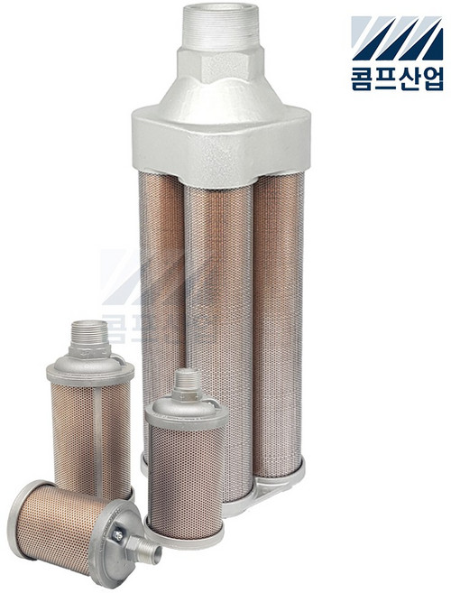 소음기 ALWITCO B05 / X05 - 15A (흡착식 드라이어 사일렌서 머플러), X05(안전변O), 1개