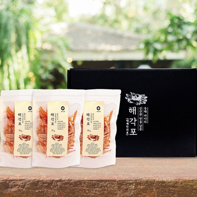 씨트리 해각포세트(35gx3봉), 1