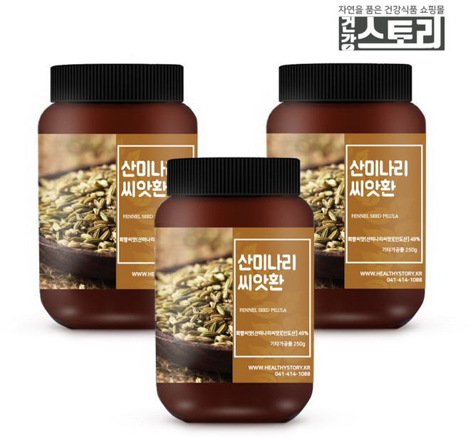 건강스토리 산미나리 씨앗 환, 3개, 250g
