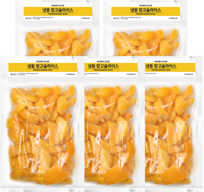 무첨가 100% 당도높은 냉동 망고, 5개, 1kg(망고슬라이스)