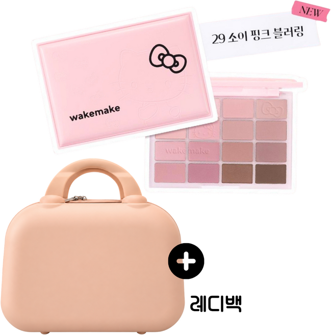 웨이크메이크 헬로키티 블랙 소프트 블러링 아이 팔레트(29 소이 핑크)+레디백(사은품), 1개