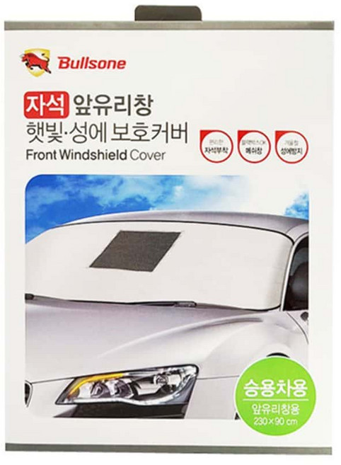 SUV차량용 앞유리 성에방지 햇빛가리개 온도조절 낮잠 사생활보호 햇빛차단, [불스원] 자석 앞유리창 햇빛가리개(승용차용), 1개, 승용차용