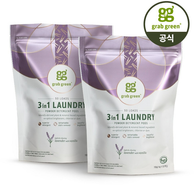 그랩그린 고농축 세탁 세제 라벤더, 50개입, 2개
