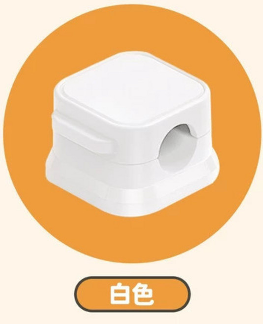 磁吸理線器 固定夾 充電線收納, 1個, 升級款【白色3個】強磁開合無痕不易脫落., 白色